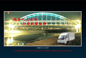 江鈴汽車衢州地區(qū)4S店