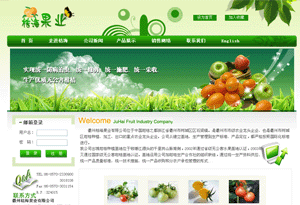 衢州桔海果業(yè)