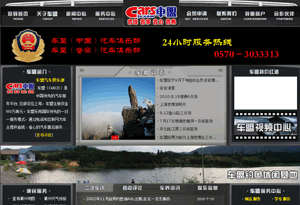 衢州車盟汽車俱樂部