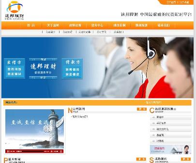 杭州速邦理財(cái)有限公司